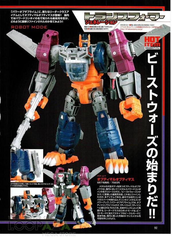 Figure King Scans   Power Of The Primes Optimal Optimus Abominus G1 Style Predaking More  (1 of 4)